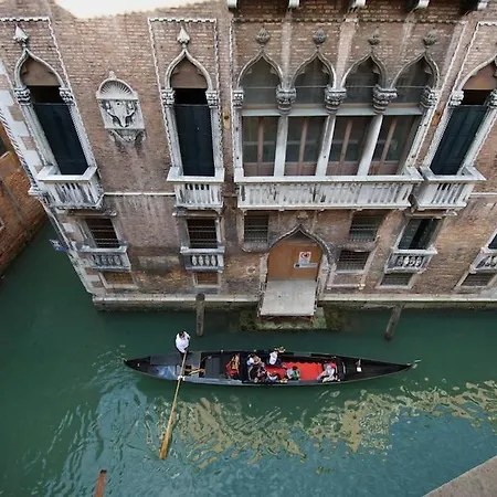 Ca Foscarini 1 * Venise